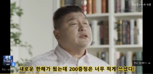 메이플스토리 인벤 : 호동이형.. - 메이플스토리 인벤 자유게시판