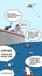 메이플스토리 인벤 : 메벤 한 짤 요약 - 메이플스토리 인벤 자유게시판 (구)