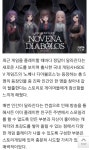 메이플스토리 인벤 : 구조선이 도착했습니다. - 메이플스토리 인벤 자유게시판