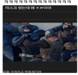 피파 온라인4 인벤 : 입을가리라구 - 피파 온라인4 인벤 자유게시판