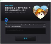 메이플스토리 인벤 : ㅏ... ㅖ... - 메이플스토리 인벤 자유게시판