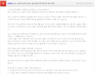 라그나로크 인벤 : 보탐 방해에 대해서 뭔가 착각하시는거 같은데 - 라그나로크 제로 게시판