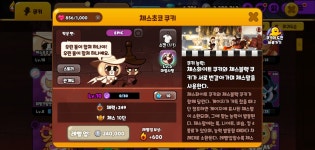 메이플스토리 인벤 : 메이플 하다가 쿠오븐 하니까 너무 재밌다 - 메이플스토리 인벤 자유게시판 (구) 메이플 하다가 쿠오븐 하니까 너무 재밌다