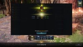 로스트아크 인벤 : 혼란한틈에 자랑! - 로스트아크 인벤 바드 게시판