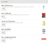 리그오브레전드 인벤 : 우리동네 편의점 인기메뉴 - LoL 인벤 자유 주제 게시판