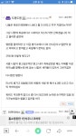 엘리온 인벤 : 다시 글 쓰기 귀찬아서 올린다 - 엘리온 인벤 직업 게시판