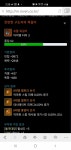 로스트아크 인벤 : 충모닉 목걸이 살때 꿀팁 - 로스트아크 인벤 데모닉 게시판