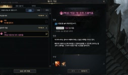 로스트아크 인벤 : 이거 퀘스트 완료 어디서 해요? - 로스트아크 인벤 자유 게시판