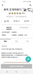 오버워치 인벤 : 여기가 그 요새 유명하다는 배떡 맞음? - 오버워치 인벤 자유게시판