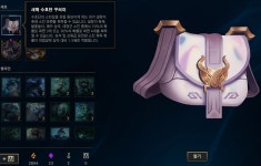리그오브레전드 인벤 : 무이스 ㅋㅋ - LoL 인벤 자유 주제 게시판