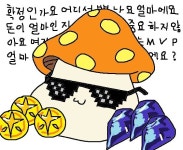 로스트아크 인벤 : 난민 칭호도 이제 치워야 대지않을까? - 로스트아크 인벤 자유 게시판