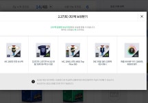 피파 온라인4 인벤 : 저 오랜만이라 그런데 여기서 뭐 뽑아요?? 도움좀 ㅠㅠ - 피파 온라인4 인벤 자유게시판