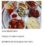 웹진 인벤 : 할머니가 차려준 밥상 - 오픈이슈갤러리 할머니가 차려준 밥상