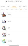 메이플스토리 인벤 : 보상으로 자석펫달라는애들은모냐 - 메이플스토리 인벤 자유게시판