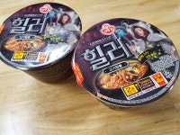 오뚜기 게이머즈컵 힐러 고기짬뽕 맛있어요! - 인벤 요리/맛집 갤러리 - 인벤 오뚜기 게이머즈컵 힐러 고기짬뽕 맛있어요! - 인벤 요리/맛집 갤러리