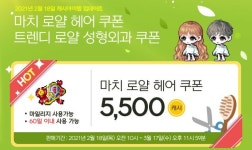 메이플스토리 인벤 : 사람들이 로아랑 비교하며 능지 떡상하는 이유 - 메이플스토리 인벤 자유게시판