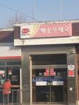 로스트아크 인벤 : 메이플애들이 얼마나 미안하면 - 로스트아크 인벤 자유 게시판