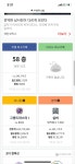 메이플스토리 인벤 : 이거 245-250으로 59각 나온다vs안나온다 - 메이플스토리 인벤 자유게시판