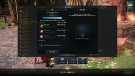 로스트아크 인벤 : 바지 원트로 1475 달성~~ - 로스트아크 인벤 자유 게시판