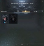 로스트아크 인벤 : 워로드 333 각인 도와주실분 있을까요?! - 로스트아크 인벤 자유 게시판