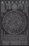 메이플스토리 인벤 : 천상열차분야지도 - 메이플스토리 인벤 자유게시판 (구) 천상열차분야지도