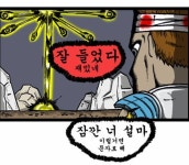 메이플스토리 인벤 : 90일끝날때 원기베리 팔거 같음 - 메이플스토리 인벤 자유게시판