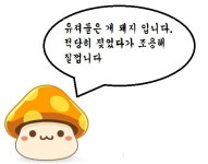 메이플스토리 인벤 : 우리 개 돼지야? - 메이플스토리 인벤 자유게시판 (구) 우리 개 돼지야?