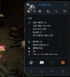 리니지2M 인벤 : 7드림시길은 사랑입니다. - 리니지2M 인벤 득템과 러쉬 갤러리 7드림시길은 사랑입니다.