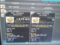 메이플스토리 인벤 : 보조 질문 - 메이플스토리 인벤 해적 직업게시판