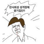메이플스토리 인벤 : 강원기가 보보보를 왜노려요 안뜨는데 라고... ㅋㅋㅋㅋㅋㅋㅋㅋ - 메이플스토리 인벤 자유게시판 (구) 강원기가 보보보를... 