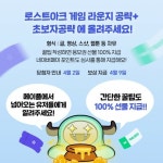 메이플스토리 인벤 : 네이버가 해냈다 - 메이플스토리 인벤 자유게시판