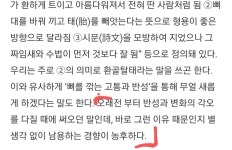 메이플스토리 인벤 : 환골탈태란 무엇인가 - 메이플스토리 인벤 자유게시판