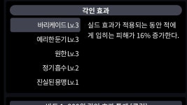 로스트아크 인벤 : 1500골짜리 각인 - 로스트아크 인벤 이슈/토론/버그 게시판