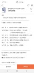 피파 온라인4 인벤 : 이거 PC 사양 어떤가요! - 피파 온라인4 인벤 자유게시판