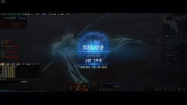 로스트아크 인벤 : 2지배2예정 vs 4매혹 벨가누스 비교 - 로스트아크 인벤 건슬링어 게시판