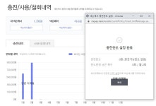 메이플스토리 인벤 : [한도 0원 챌린지] 소소한 과금러 0원 챌린지 + 농장 과금유도 및 확률 - 메이플스토리 인벤 자유게시판 (구)