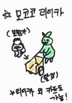 로스트아크 인벤 : 똥손이라 슬픕니다 - 로스트아크 인벤 자유 게시판