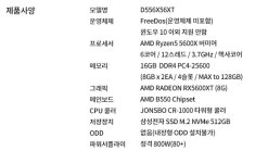 IT 인벤 : 어느쪽이 더좋을까요? + 이미지 추가했습니다ㅠㅠ - PC 견적 게시판