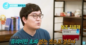 잇몸에 좋다는 유명 약품들의 진실 - 오픈이슈갤러리 - 인벤 잇몸에 좋다는 유명 약품들의 진실 - 오픈이슈갤러리