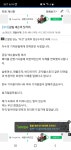 로스트아크 인벤 : 메이플은 갈때까지 가네ㅋㅋ - 로스트아크 인벤 자유 게시판
