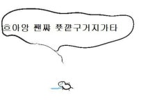 로스트아크 인벤 : 나지금진짜큰일남 - 로스트아크 인벤 자유 게시판