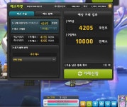 메이플스토리 인벤 : 메소마켓 메소시세 왜 이러냐 - 메이플스토리 인벤 자유게시판 (구) 메소마켓 메소시세 왜 이러냐