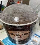 피파 온라인4 인벤 : 피벤분들 되도록이면 멕시카나 커피 치킨 먹지마세요. - 피파 온라인4 인벤 자유게시판