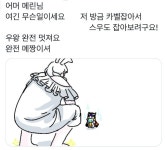 메이플스토리 인벤 : 스우 220렙에 솔격시 30퍼가 과한가요...? - 메이플스토리 인벤 자유게시판 (구)