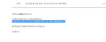 피파 온라인4 인벤 : 빠칭코 각 아니냐 ㅋㅋ - 피파 온라인4 인벤 자유게시판
