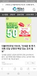 민주당,오세훈 땅투기로 36억5천만원 SH보상금받아 책임있는 조치필요 - 오픈이슈갤러리 - 인벤 민주당,오세훈 땅투기로 36억5천만원... 