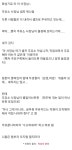 경찰차가 셀프주유소에서 내리지도 않고 주유를 하는데 - 오픈이슈갤러리 - 인벤 경찰차가 셀프주유소에서 내리지도 않고 주유를 하는데... 