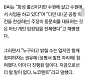 수원 비행장 화성 이전 찬성단체의 비밀 - 오픈이슈갤러리 - 인벤 수원 비행장 화성 이전 찬성단체의 비밀 - 오픈이슈갤러리