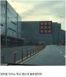 메이플스토리 인벤 : 엄마랑 네비 찍고 다이소 갔는데 - 메이플스토리 인벤 자유게시판