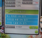 메이플스토리 인벤 : 원기야 내 너를 용서하마 - 메이플스토리 인벤 자유게시판